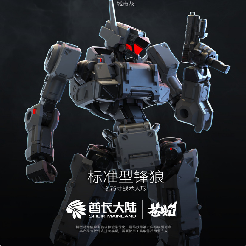 NEW SHEIK MAINL AND 3MIN PROJE - Model Kit Gundam ulasan dan harga