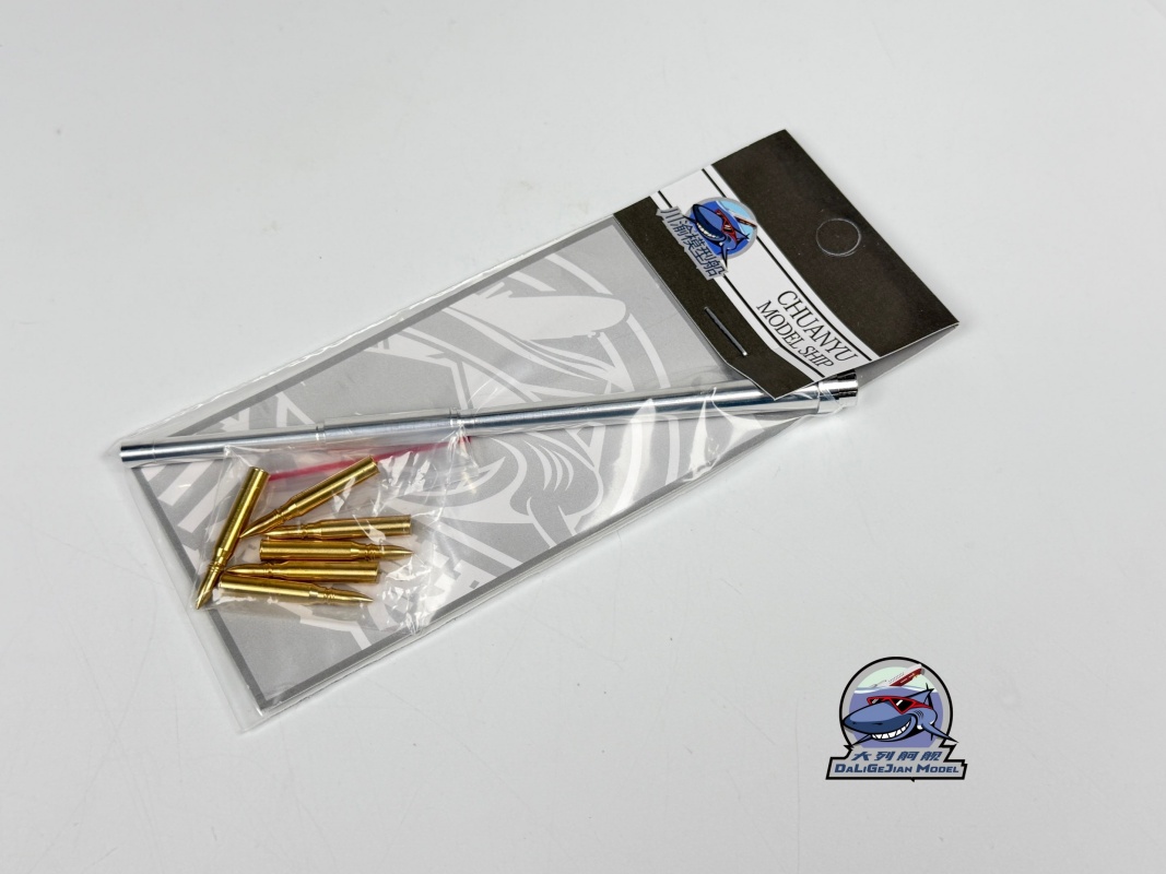 1/35 Scale Metal Barrel Shell  - Model Kit Zvezda ulasan dan harga