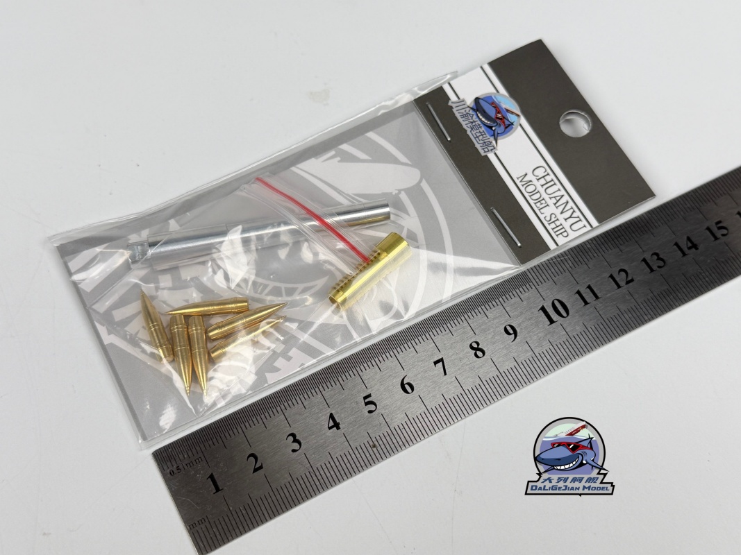 1/35 Scale Metal Barrel Muzzle - Model Kit Zvezda ulasan dan harga