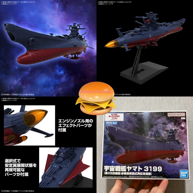 Bandai Mecha Collection Space  - Model Kit Yamato Space ulasan dan harga