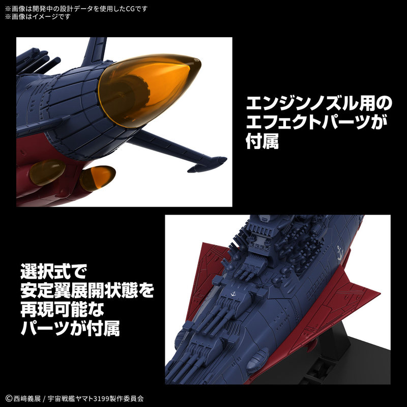 Bandai Mecha Collection Space  - Model Kit Yamato Space ulasan dan harga