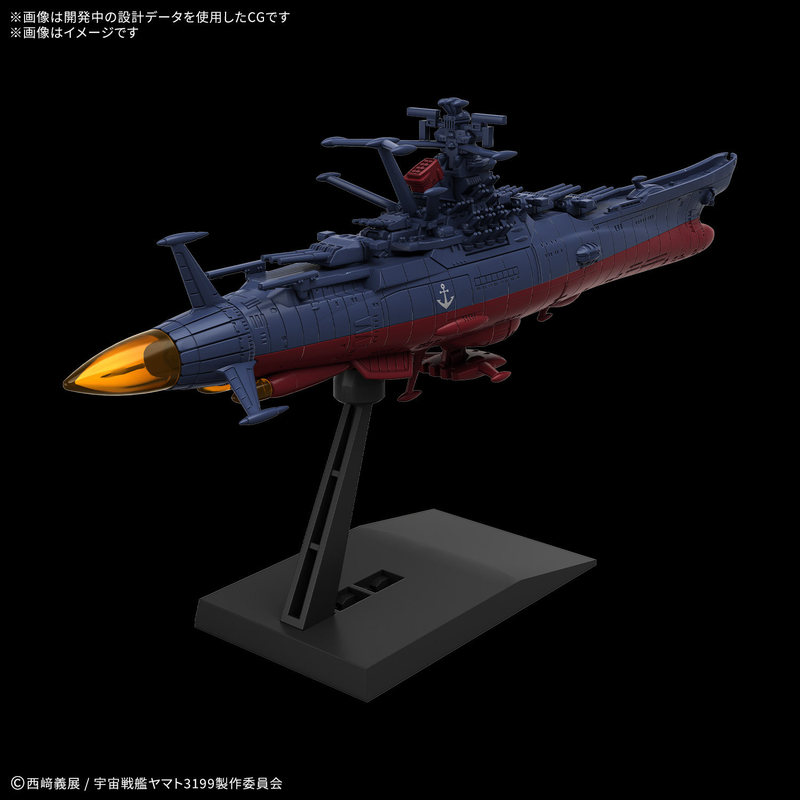 Bandai Mecha Collection Space  - Model Kit Yamato Space ulasan dan harga