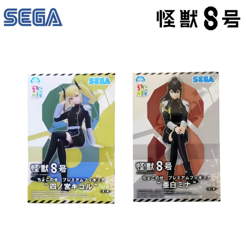 Sega In Stock Original Box Gar - Model Kit Kaiju No 8 ulasan dan harga