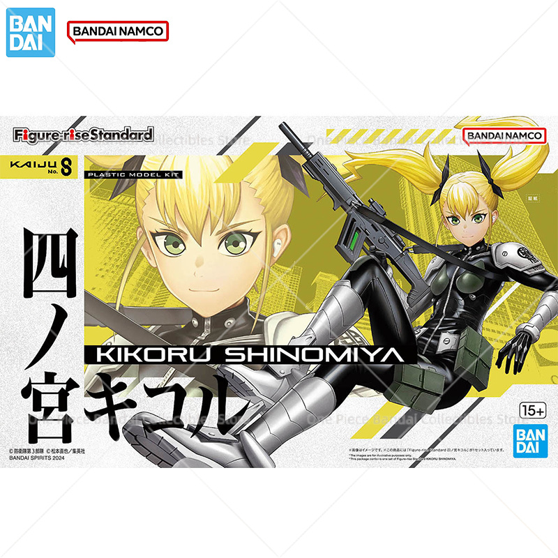 Bandai Original Genuine Figure - Model Kit Kaiju No 8 ulasan dan harga