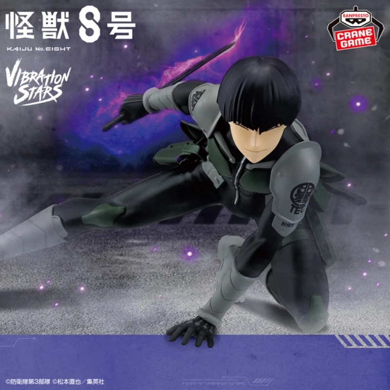 In Stock Original Model Banpre - Model Kit Kaiju No 8 ulasan dan harga