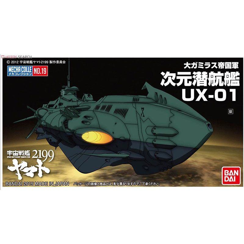 Bandai Plastic Model Space Bat - Model Kit Yamato Space ulasan dan harga