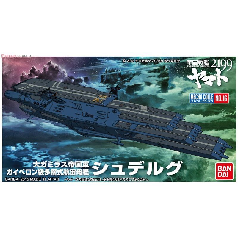 Genuine Bandai Space Battleshi - Model Kit Yamato Space ulasan dan harga