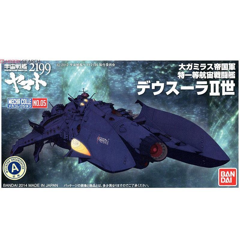 Original Bandai Model Kit Spac - Model Kit Yamato Space ulasan dan harga