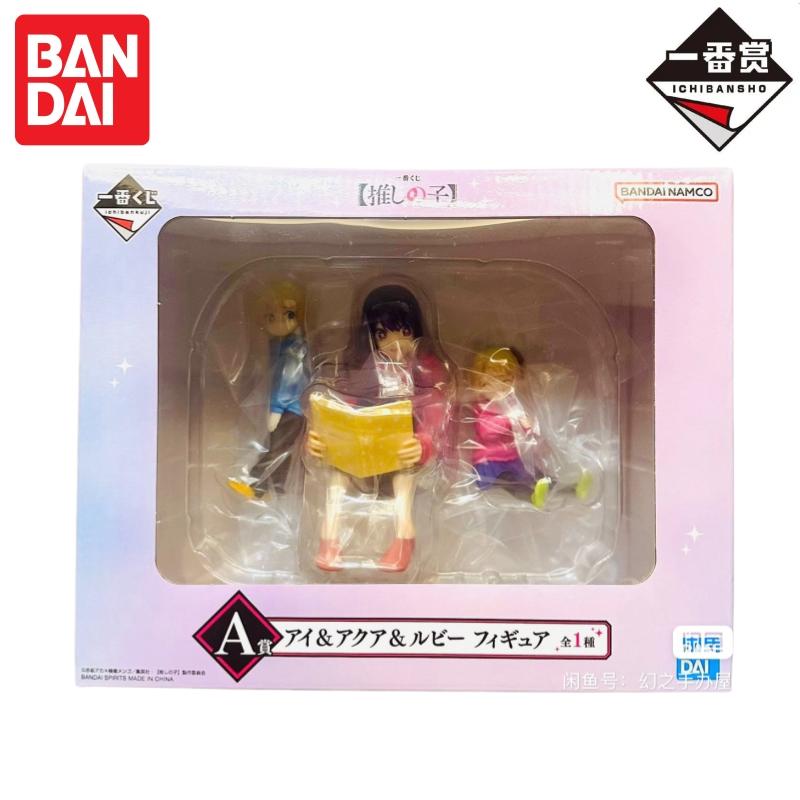 In Stock Bandai Original Banpr - Model Kit Oshi No Ko ulasan dan harga
