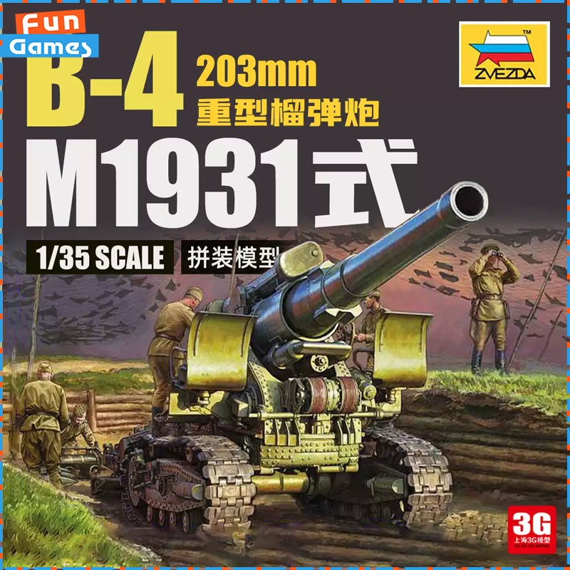 Original Zvezda 1/35 Plastic M - Model Kit Zvezda ulasan dan harga