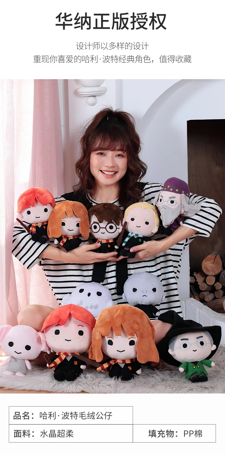 20/25cm Harry Potter Plush Toy - Model Kit Harry Potter ulasan dan harga