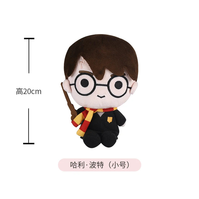 20/25cm Harry Potter Plush Toy - Model Kit Harry Potter ulasan dan harga