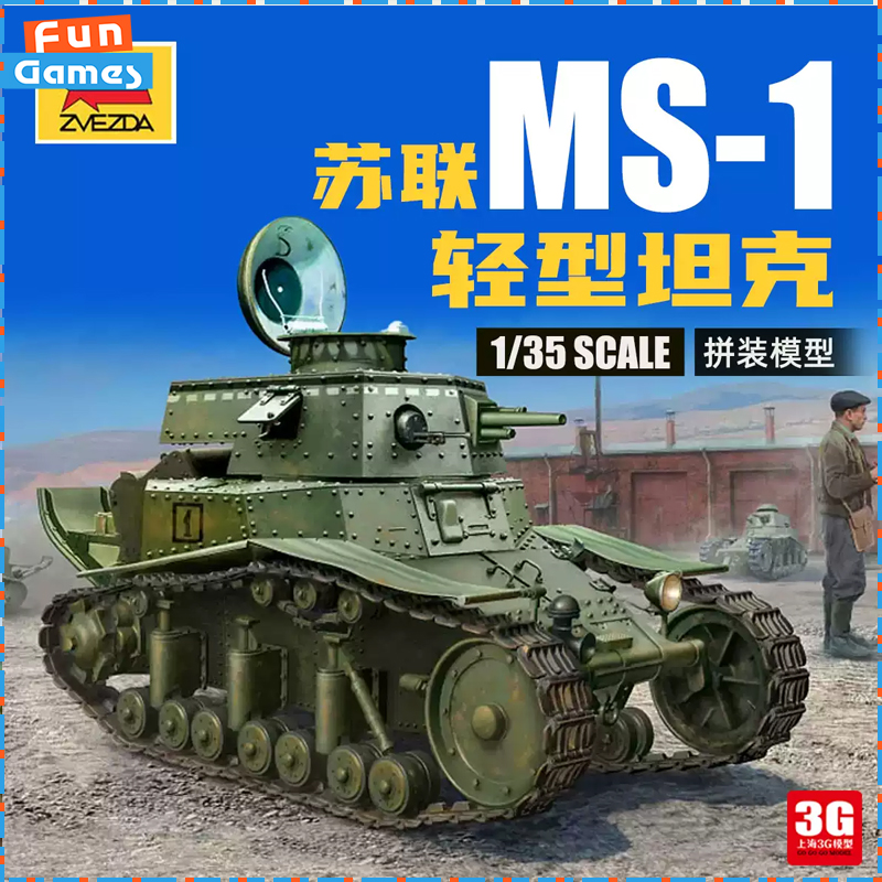 Original Zvezda Plastic Model  - Model Kit Zvezda ulasan dan harga
