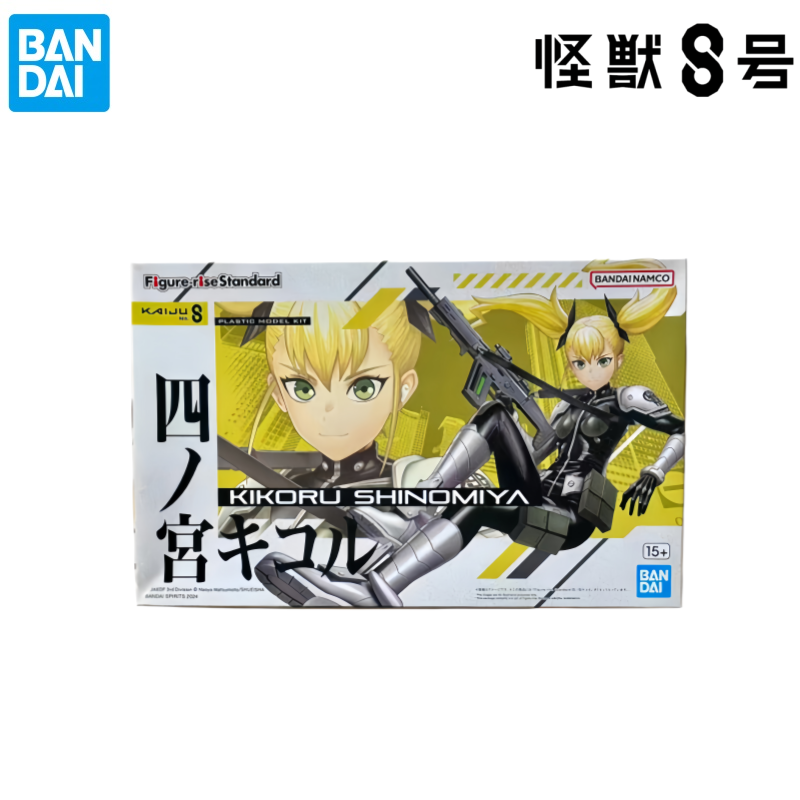 Bandai In Stock Original Box G - Model Kit Kaiju No 8 ulasan dan harga
