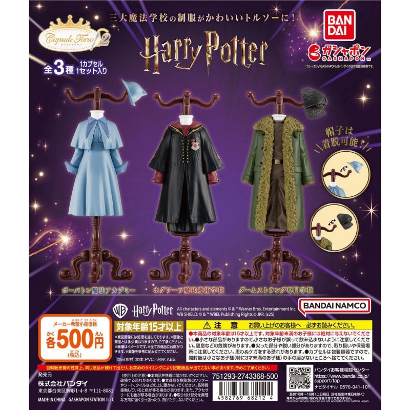 Bandai Original 3Pcs Gashapon  - Model Kit Harry Potter ulasan dan harga