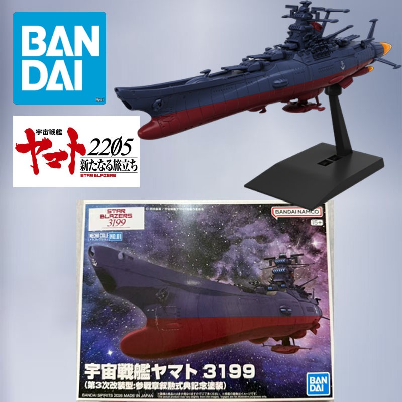 Bandai Original Gundam Model K - Model Kit Yamato Space ulasan dan harga