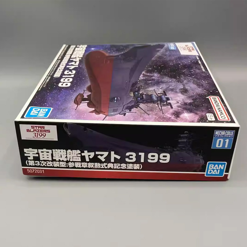 Bandai Mecha Collection Space  - Model Kit Yamato Space ulasan dan harga