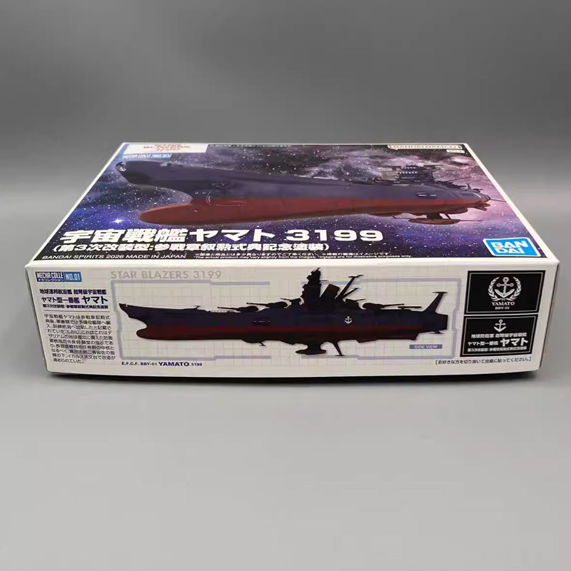 Bandai Mecha Collection Space  - Model Kit Yamato Space ulasan dan harga