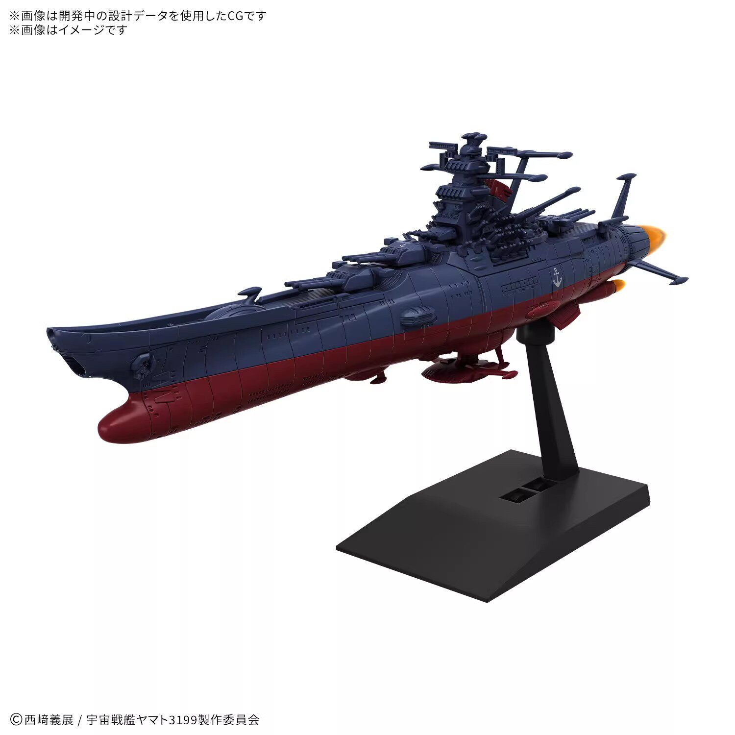 Bandai Mecha Collection Space  - Model Kit Yamato Space ulasan dan harga