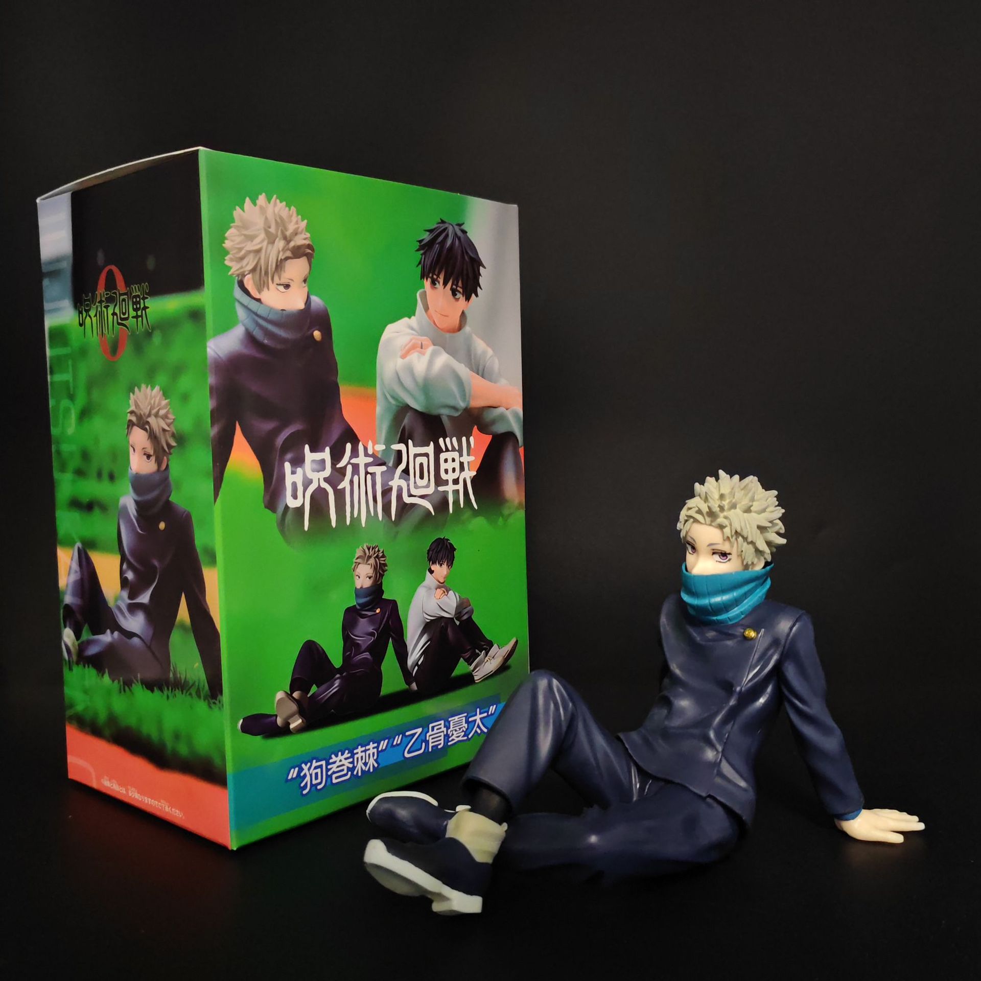 10CM Anime Jujutsu Kaisen Inum - Model Kit Kaiju No 8 ulasan dan harga