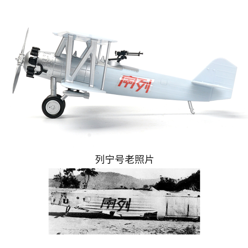 1/48 Chinese Red Army First Ai - Model Kit Lego ulasan dan harga