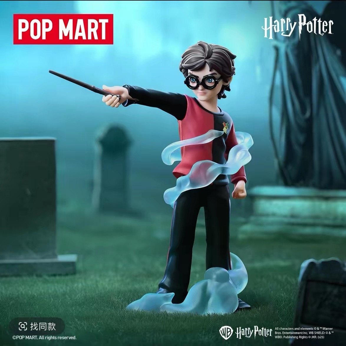 POP MART Harry Potter And The  - Model Kit Harry Potter ulasan dan harga
