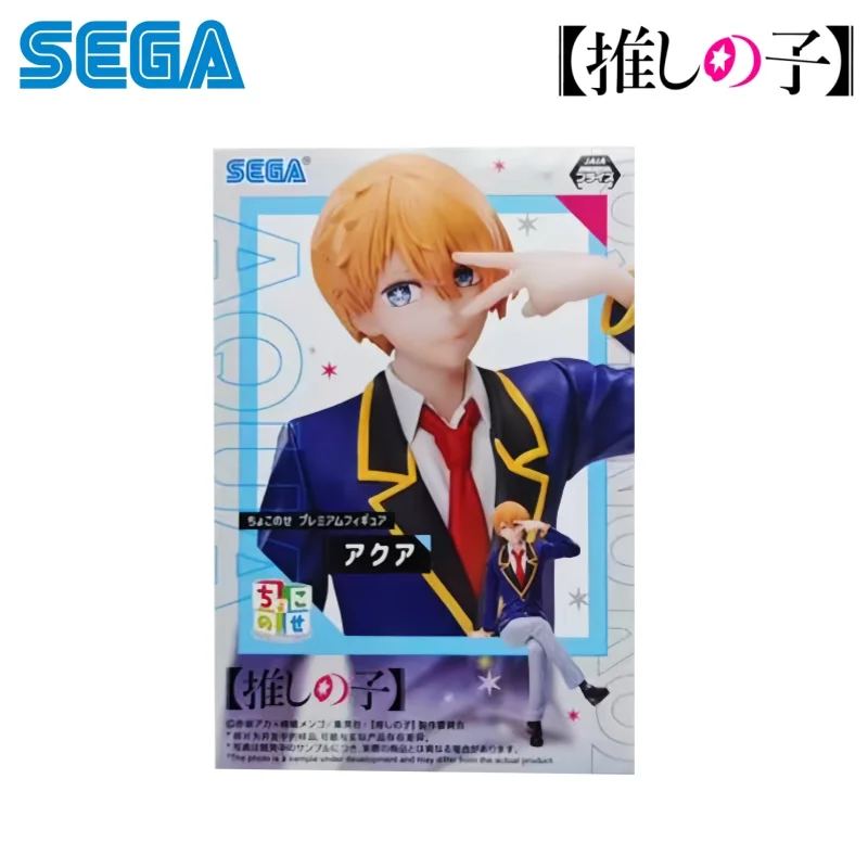 Sega In Stock Original Box Gar - Model Kit Oshi No Ko ulasan dan harga
