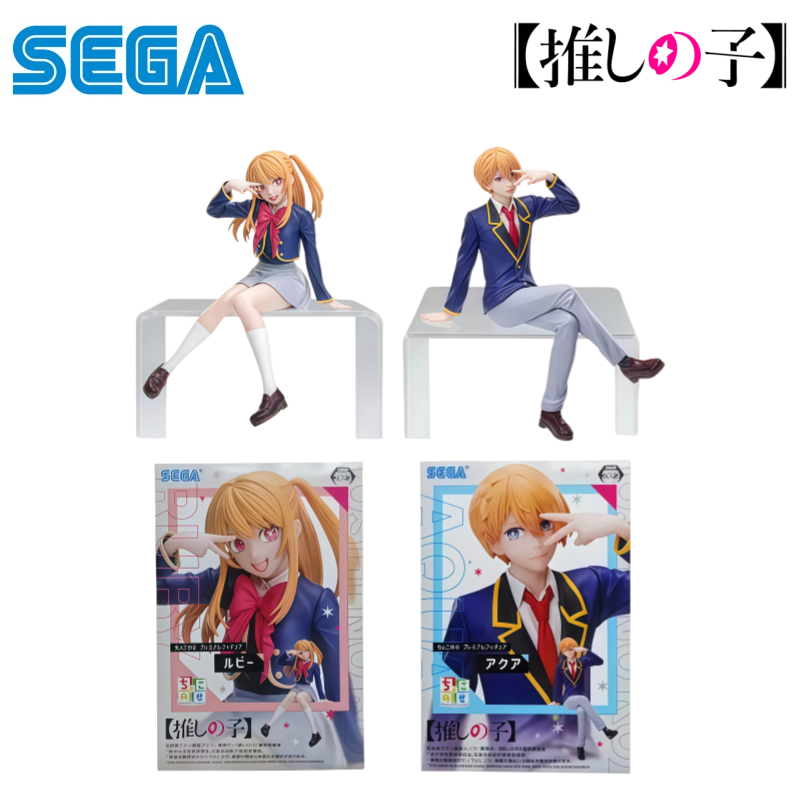 Sega In Stock Original Box Gar - Model Kit Oshi No Ko ulasan dan harga