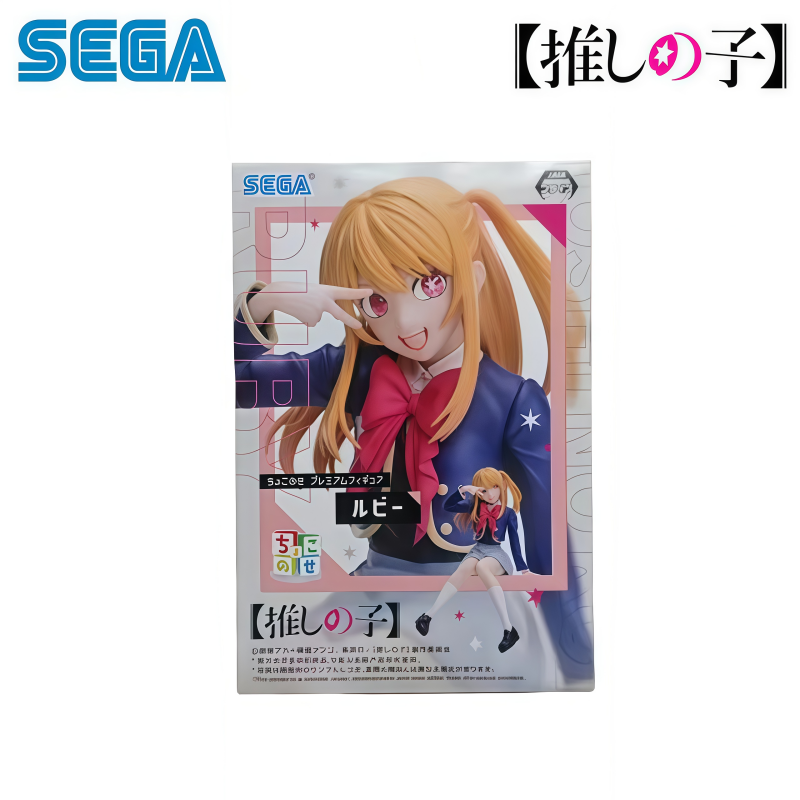 Sega In Stock Original Box Gar - Model Kit Oshi No Ko ulasan dan harga