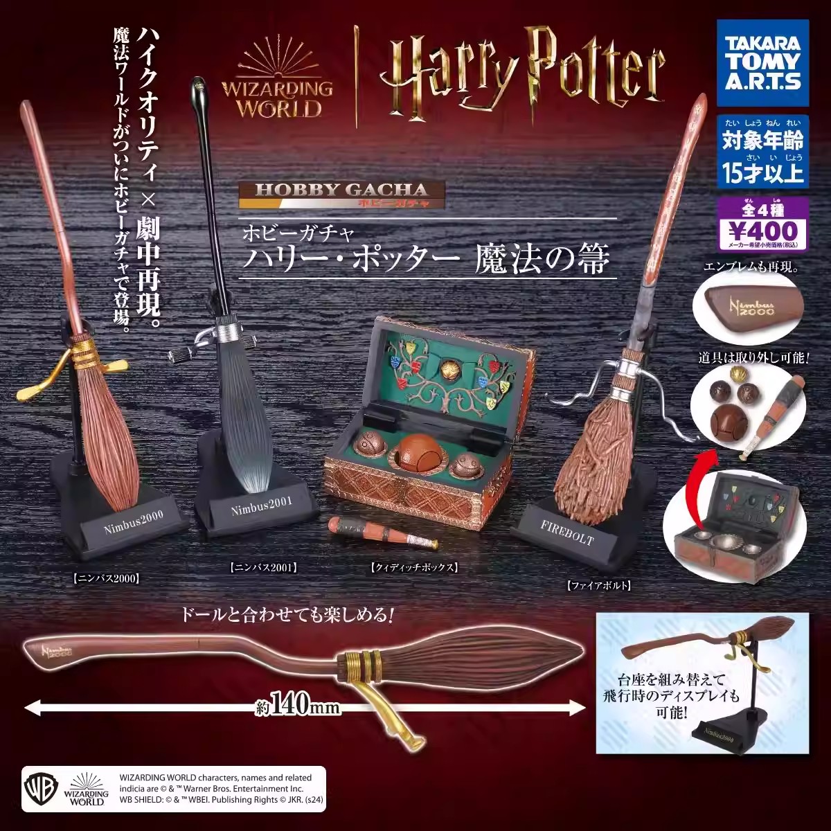 TOMY Genuine 4Pcs Gashapon Har - Model Kit Harry Potter ulasan dan harga