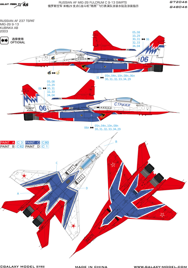 Galaxy G48046/G72046 1/48 1/72 - Model Kit Zvezda ulasan dan harga