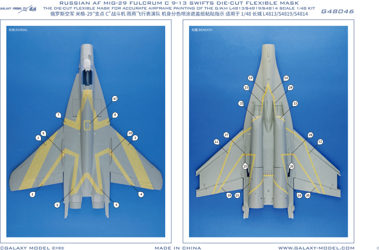 Galaxy G48046/G72046 1/48 1/72 - Model Kit Zvezda ulasan dan harga