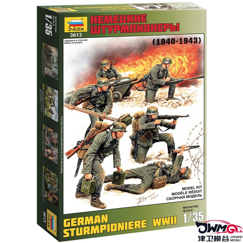 ZVEZDA 3613 1/35 WWII German S - Model Kit Zvezda ulasan dan harga