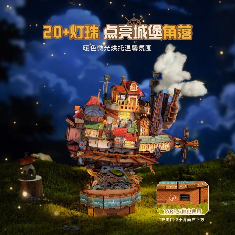 Genuine Travel Vessel Howl's M - Model Kit Wood ulasan dan harga