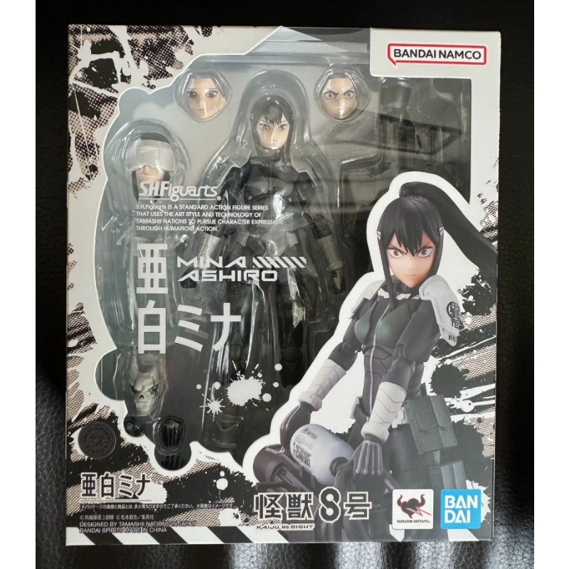 Bandai Original Kaiju No. 8 An - Model Kit Kaiju No 8 ulasan dan harga